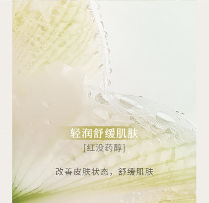 Blé De Fonty 輕盈舒緩保濕精華油清涼薄荷滾珠 10ml