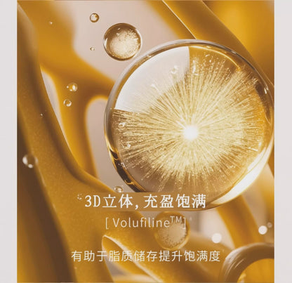 Blé De Fonty 面中豐盈緊塑美容膠囊精華油法令紋蘋果肌下垂 (0.25ml*30粒)