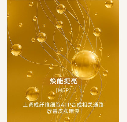 Blé De Fonty 御澤日間抗皺煥采保濕膠囊精華（0.33ml*21粒）