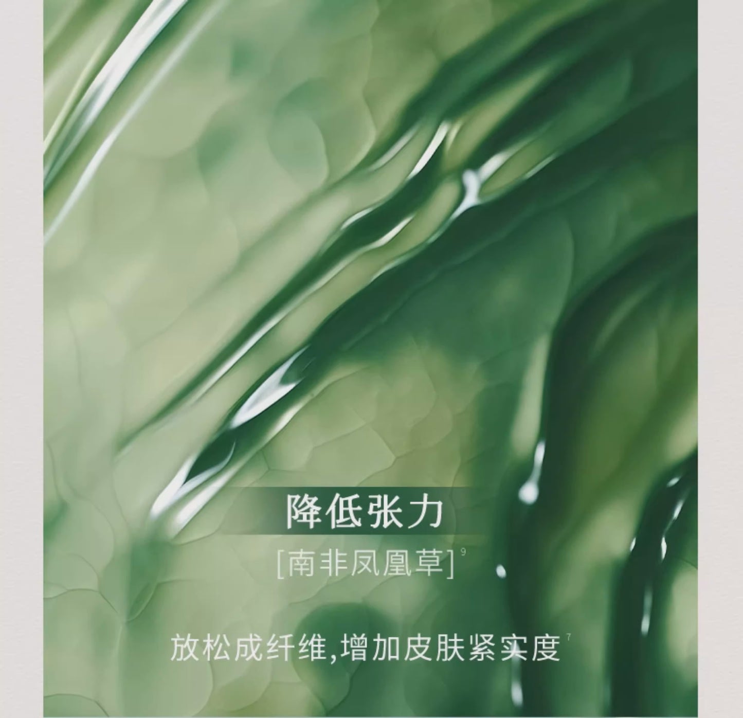 Blé De Fonty 面中豐盈緊塑美容膠囊精華油法令紋蘋果肌下垂 (0.25ml*30粒)