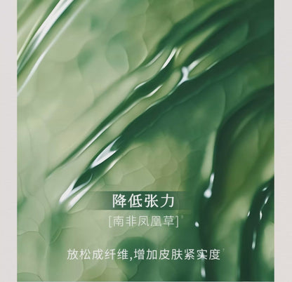 Blé De Fonty 面中豐盈緊塑美容膠囊精華油法令紋蘋果肌下垂 (0.25ml*30粒)