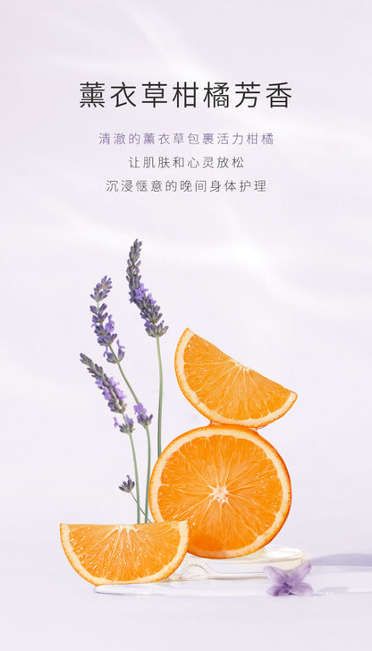 Blé de Fonty 楓緹緊膚舒緩精華膠囊(腿部及手臂專用)