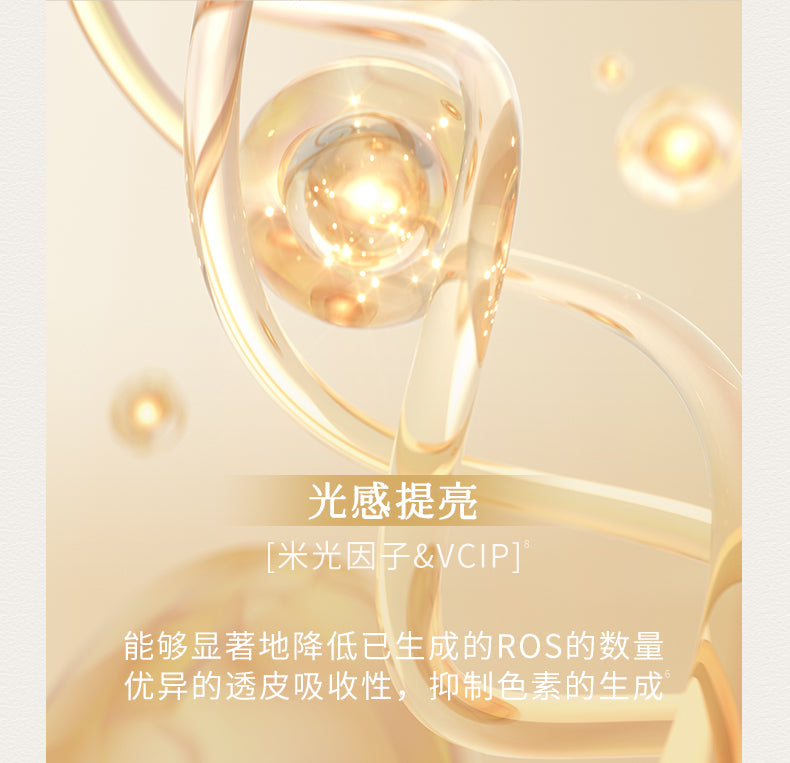 Blé De Fonty 御齡光感抗皺手部膠囊精華秋冬滋養保濕手油護手霜手膜 (0.25ml*30粒)