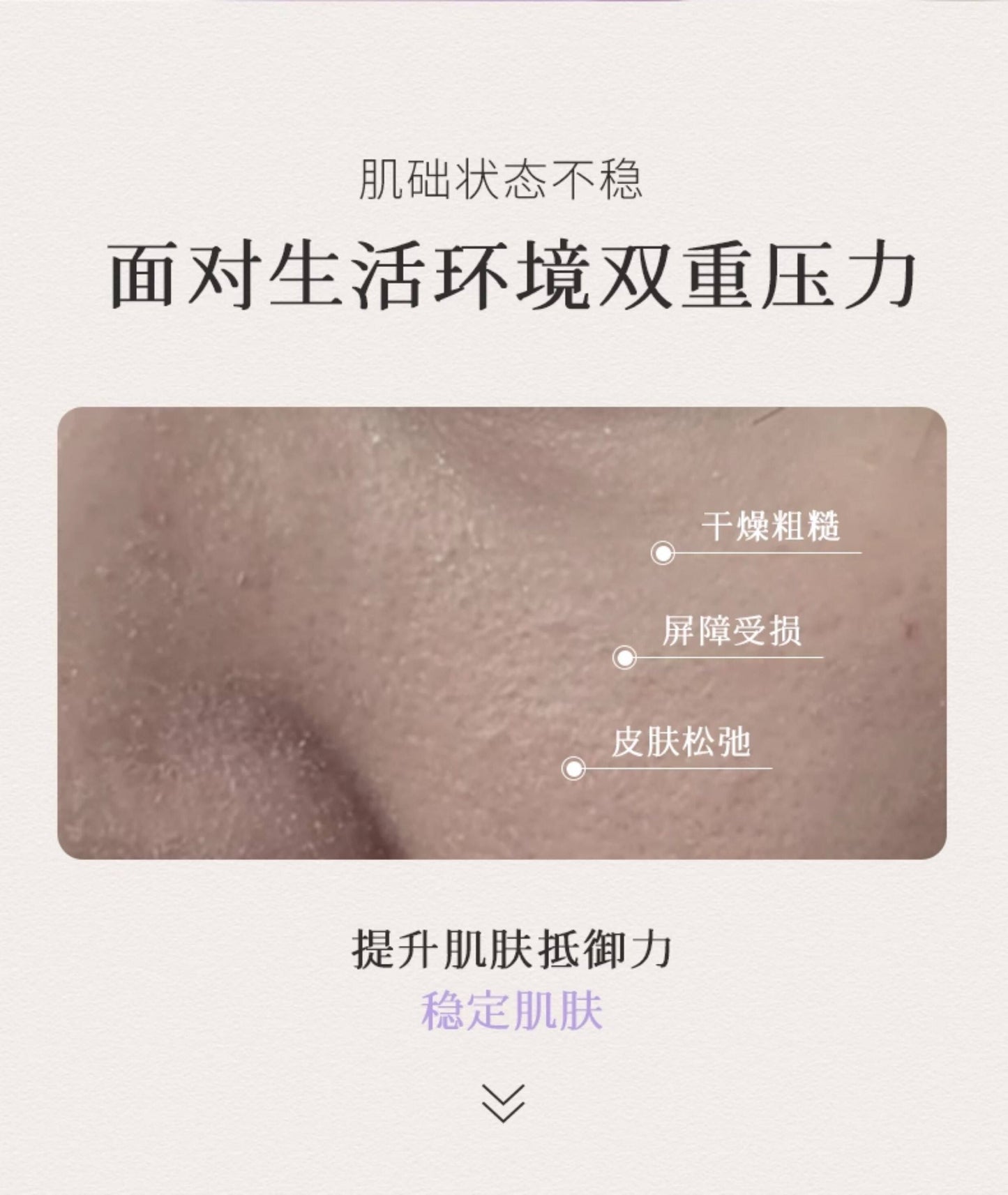 Blé de Fonty 冰藻晶透修護精華液保濕舒緩精華乳玫瑰花水小球藻120ml