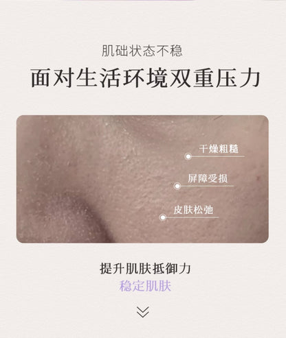 Blé de Fonty 冰藻晶透修護精華液保濕舒緩精華乳玫瑰花水小球藻120ml