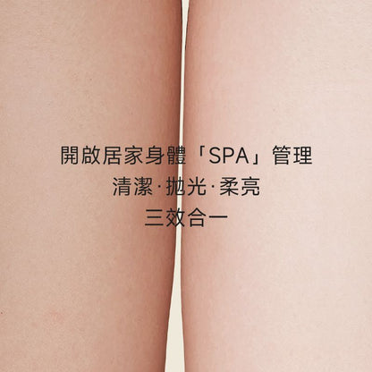 【清貨特價 】Alma K. 牛奶溫和身體磨砂膏250ml | 天然死海水 植物油乳木果油 滋養舒緩 Gentle Milky Body Scrub 250ml