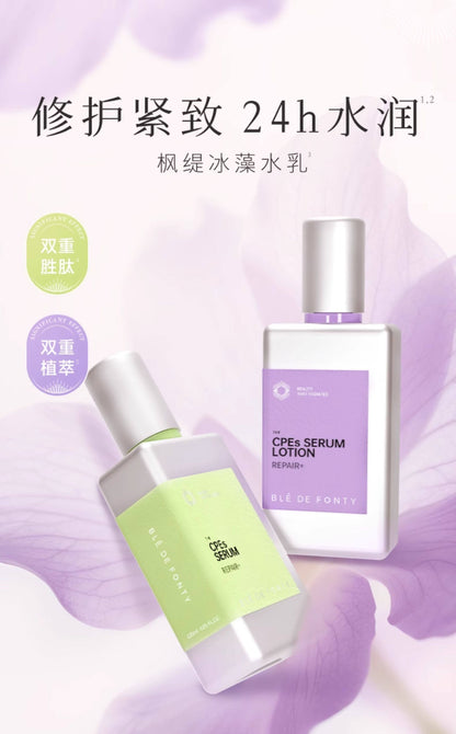 Blé de Fonty 冰藻晶透修護精華液保濕舒緩精華乳玫瑰花水小球藻120ml