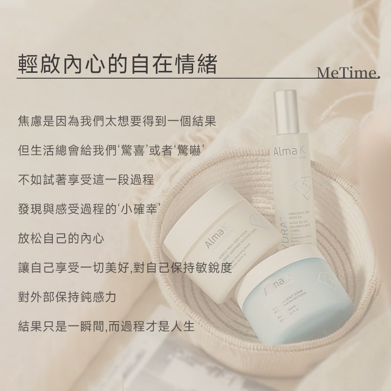 【清貨特價 】Alma K. 牛奶溫和身體磨砂膏250ml | 天然死海水 植物油乳木果油 滋養舒緩 Gentle Milky Body Scrub 250ml