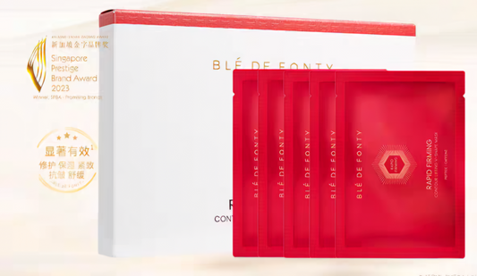 Blé de Fonty 緊塑提拉V臉膜 保濕抗皺緊緻修護下頜線貼片面膜5片/盒
