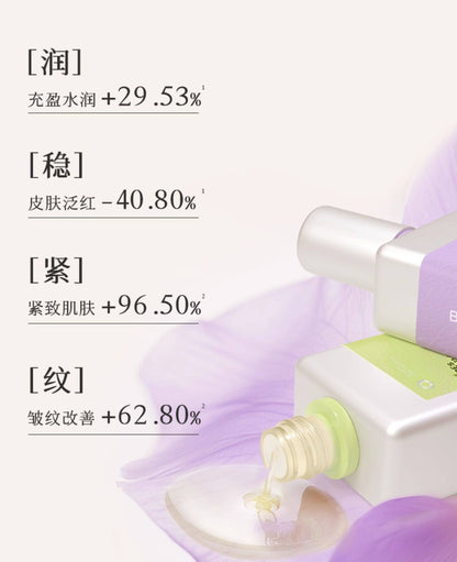 Blé de Fonty 冰藻晶透修護精華液保濕舒緩精華乳玫瑰花水小球藻120ml