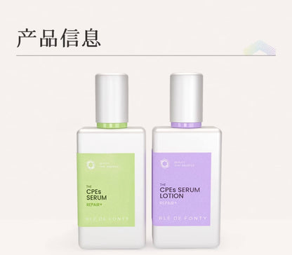 Blé de Fonty 冰藻晶透修護精華液保濕舒緩精華乳玫瑰花水小球藻120ml