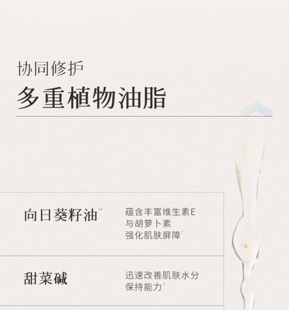 Blé de Fonty 冰藻晶透修護精華液保濕舒緩精華乳玫瑰花水小球藻120ml