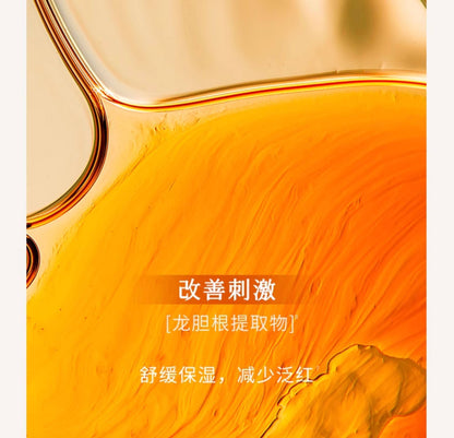 Blé de Fonty 冰藻晶透修護精華液保濕舒緩精華乳玫瑰花水小球藻120ml