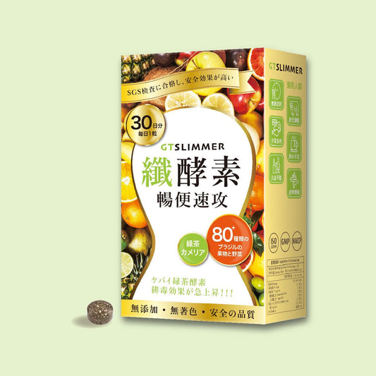 ICHIKI 一木研究所 暢便速攻纖酵素 (1盒) 潤腸淨腸 排走宿便