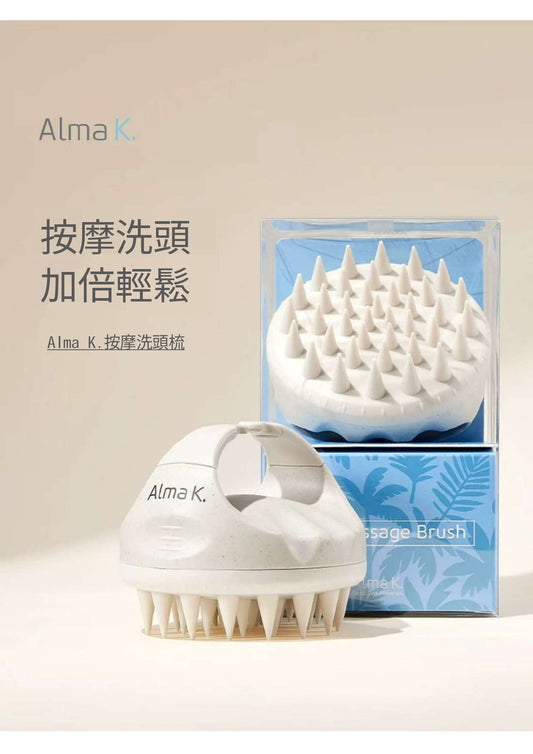 Alma K.  頭皮按摩洗髮梳