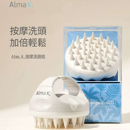 Alma K.  頭皮按摩洗髮梳