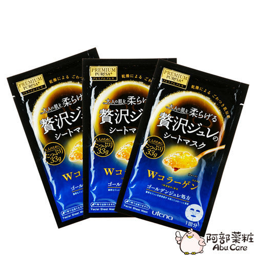 Utena Premium Puresa 膠原蛋白黃金啫喱面膜 3片裝