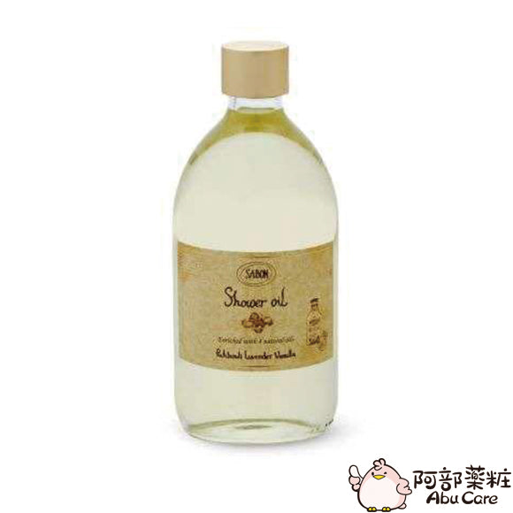 Sabon Shower Oil PLV 廣藿香薰衣草香草沐浴油 500ml