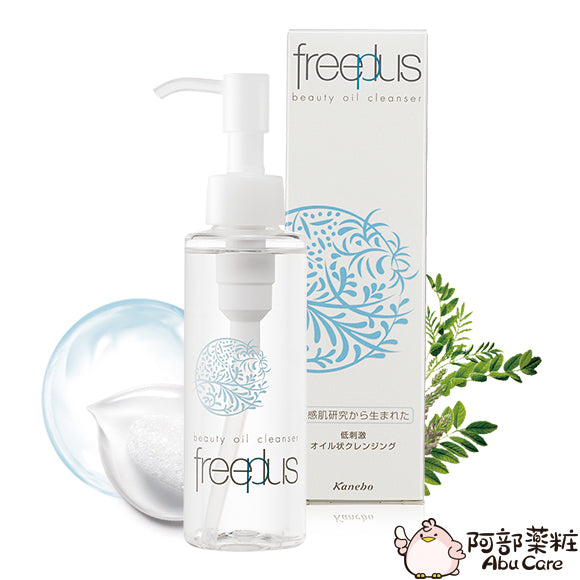 Freeplus Beauty Oil Cleanser深層美顏卸粧油 125ml