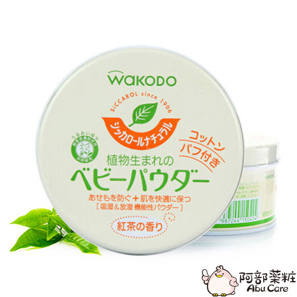 WAKODO/和光堂 嬰兒植物性爽身粉 120g