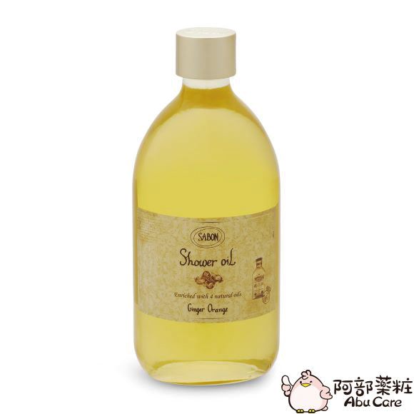 Sabon Shower Oil Ginger Orange 薑橙沐浴油 500ml