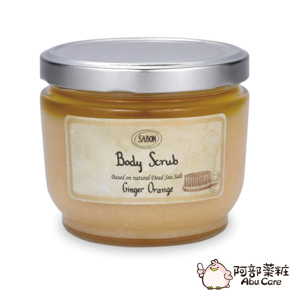 Sabon Body Scrub Ginger Orange 薑橙身體磨砂 600g