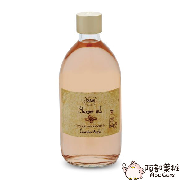 Sabon Shower Oil  Lavender Apple 薰衣草蘋果沐浴油 500ml