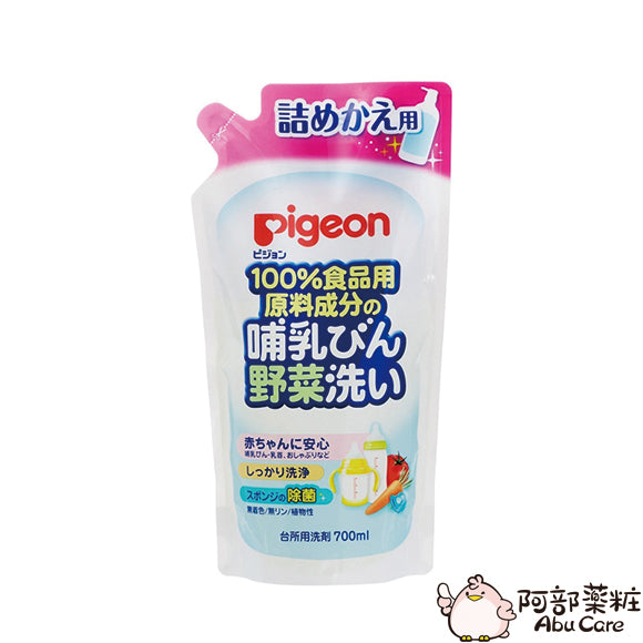 Pigeon 嬰兒奶瓶蔬果清潔液補充裝 700ML