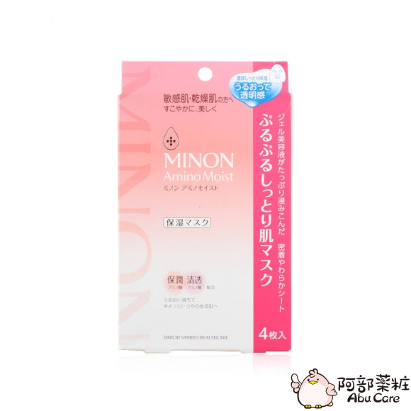 MINON amino moist 敏感乾燥肌氨基酸保濕面膜 4片/盒