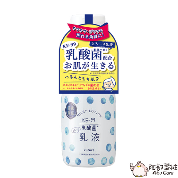 PDC KE-99濃厚乳酸菌保濕滋潤乳液 200ml